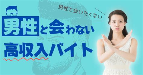 相生 風俗求人|相生市の風俗求人｜高収入バイトなら【ココア求人】で検索